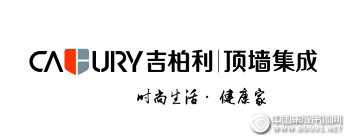 吉柏利遵義活動強(qiáng)勢來襲，前線盛況一睹為快！