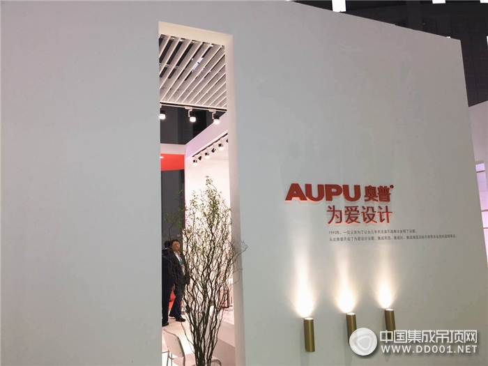 【展會動態(tài)】AUPU奧普橙風席卷中國建博會（上海），“空氣管家”暖心登場