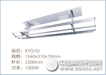 晾衣機技術哪家強？比比才知道！