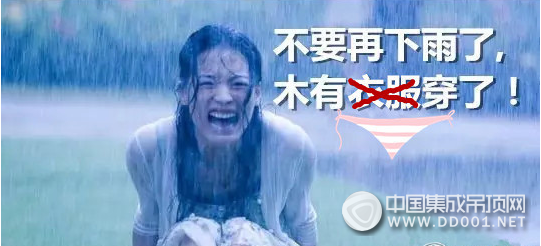 家有此物！天天下雨也不怕，隨心曬衣不看天！