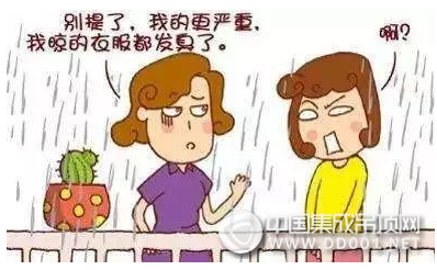 奧華告訴你，衛(wèi)生間還有這種隱藏功能