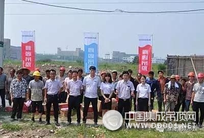 深入雅閣吊頂總部在建基地，開展夏日送清涼活動