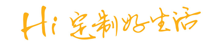 相“惠”海創(chuàng)，這個(gè)七夕，再談一次戀愛(ài)！