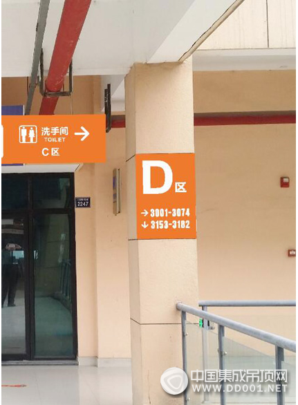 王店吊頂城市場(chǎng)導(dǎo)視形象工程升級(jí)改造中，進(jìn)一步提升市場(chǎng)吸引力