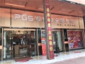 派格森全屋吊頂江西撫州專賣(mài)店