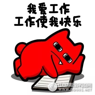 2018開工大吉，德萊寶人元?dú)鉂M滿，從新出發(fā)！