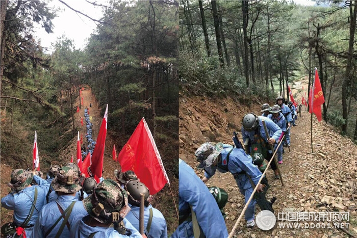 2018德萊寶大型戶外拓展｜重走紅軍路，再創(chuàng)新征程