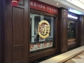 歐高全屋頂飾 健康墻面江蘇鎮(zhèn)江專賣(mài)店