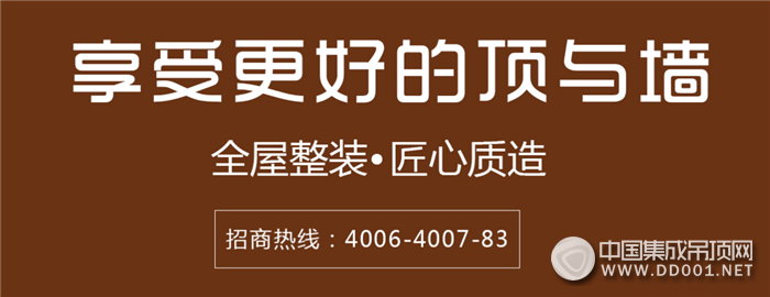 北京展華麗走來，且看歐高今年演繹不同風采