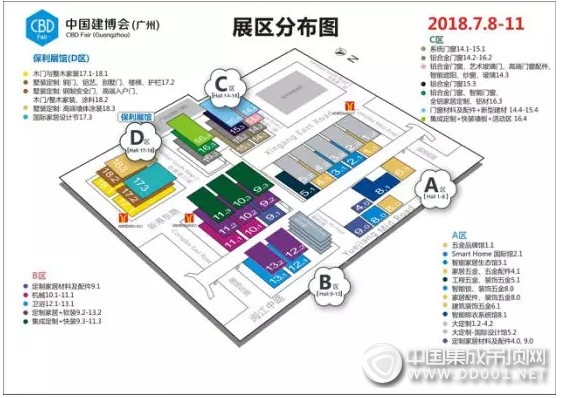 【廣州展預(yù)告】 財富商機哪里尋？來這看看，總有一個品牌符合你心意！