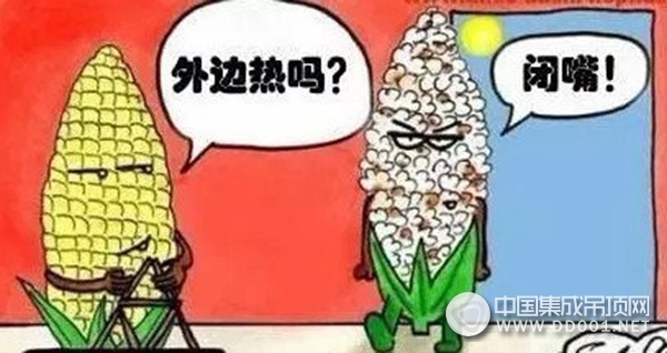 菲林克斯廚房2