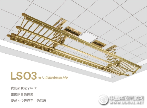 菲林克斯晾衣機(jī)2