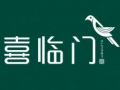 喜臨門集成頂墻誠招全國代理商