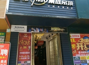 友邦集成吊頂江西宜春萬(wàn)載縣專賣店