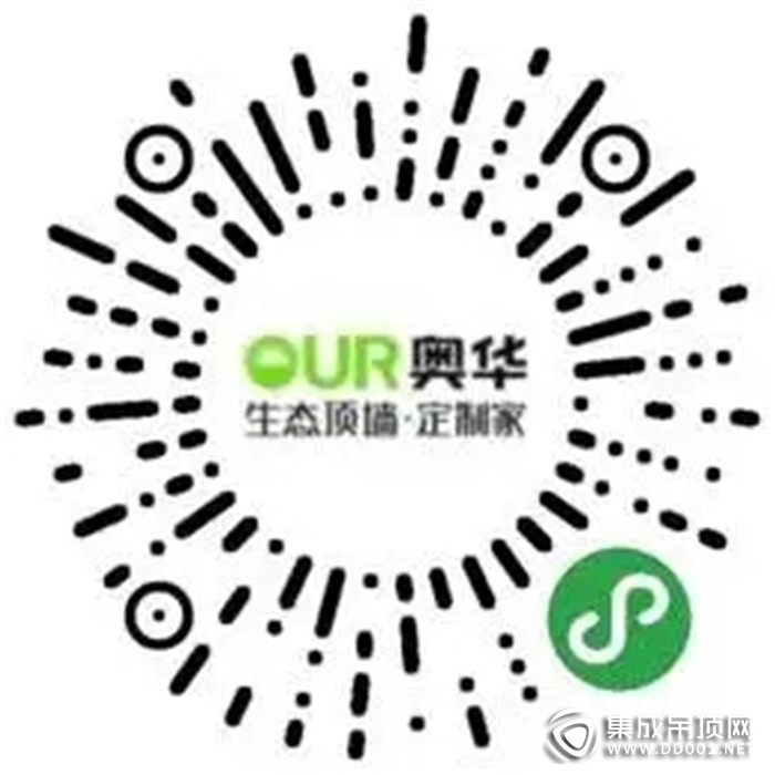 母親節(jié)禮物你準(zhǔn)備好了嗎？5.12奧華傾情鉅獻(xiàn) 