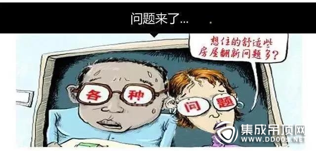 你還在為老房翻新、舊房改造而煩惱嗎？海創(chuàng)為你排憂解難！