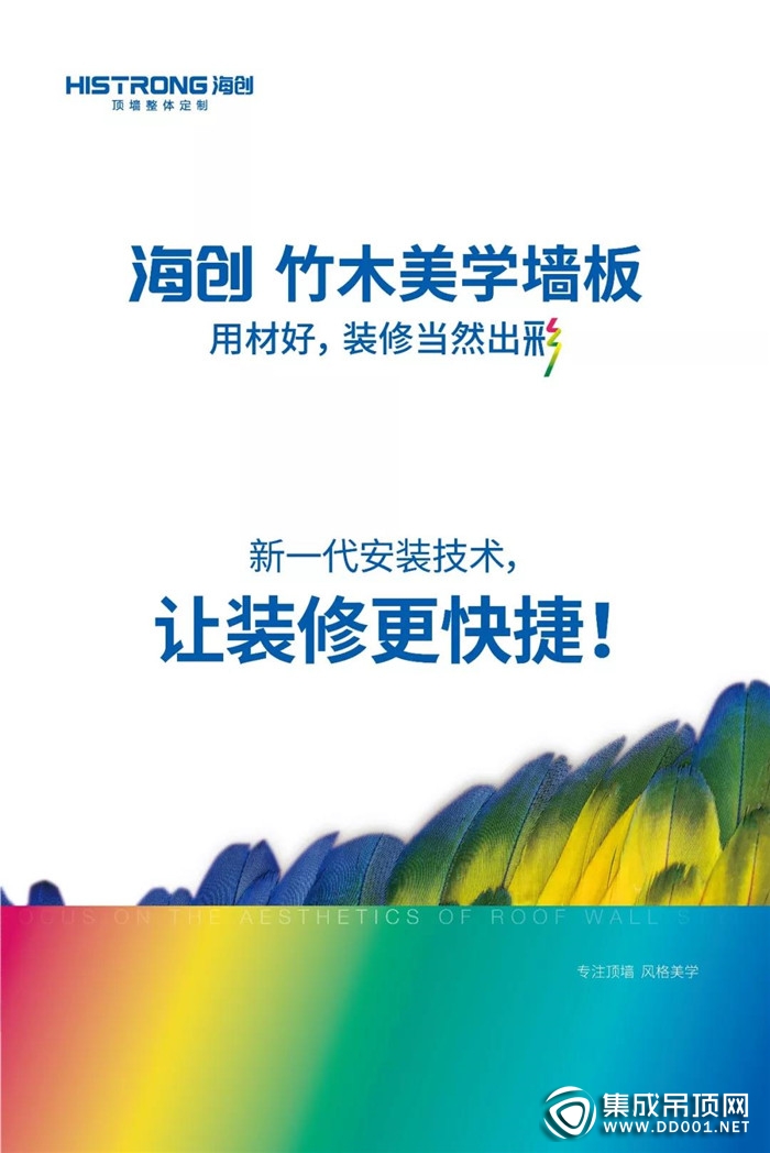 你還在為老房翻新、舊房改造而煩惱嗎？海創(chuàng)為你排憂解難！