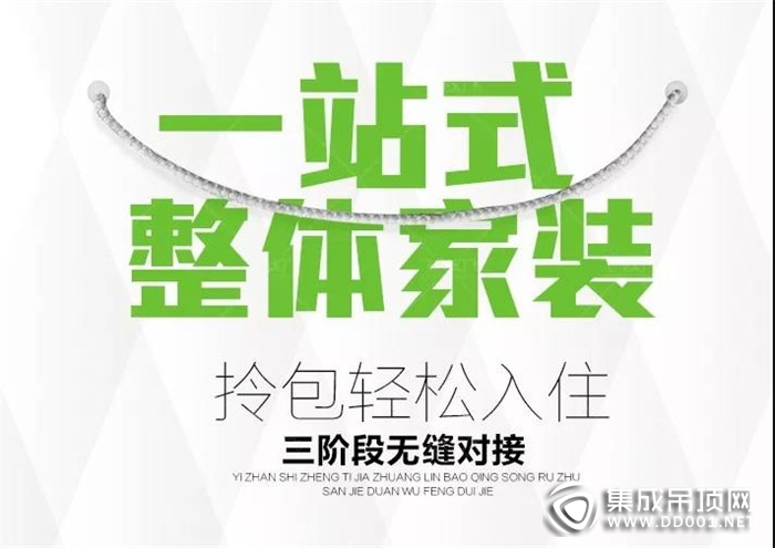 你還在為老房翻新、舊房改造而煩惱嗎？海創(chuàng)為你排憂解難！