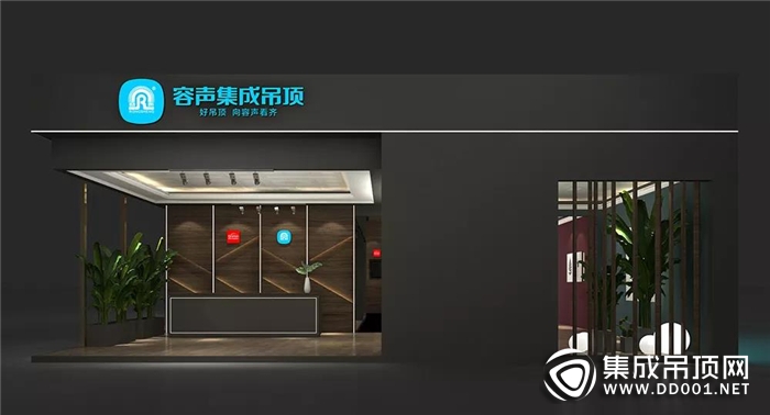 第五屆嘉興展圓滿落幕，容聲銳意創(chuàng)新滿載而歸