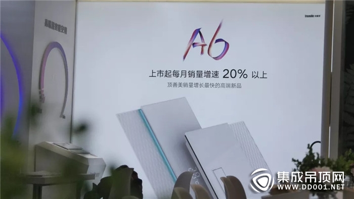 頂善美吊頂全新夢(mèng)想魔方3.0！2019廣州建博會(huì)等你來！