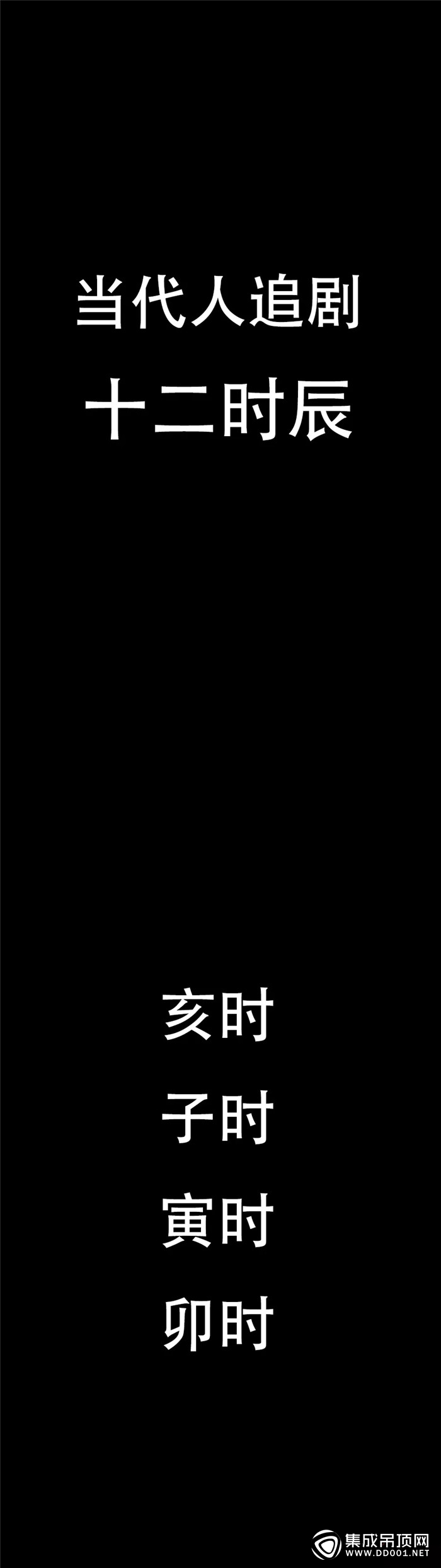 你想要的安全感 品格頂墻給你準(zhǔn)備好了！