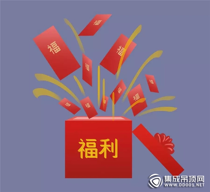 7月30日德萊寶萬人在線直播搶購瘋狂來襲！你準(zhǔn)備好了嗎？