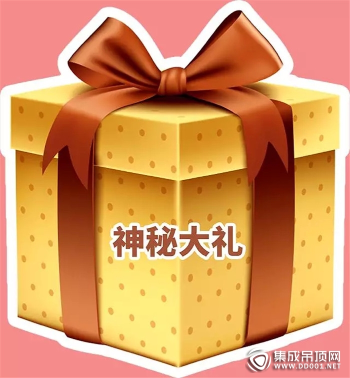 7月30日德萊寶萬人在線直播搶購瘋狂來襲！你準(zhǔn)備好了嗎？