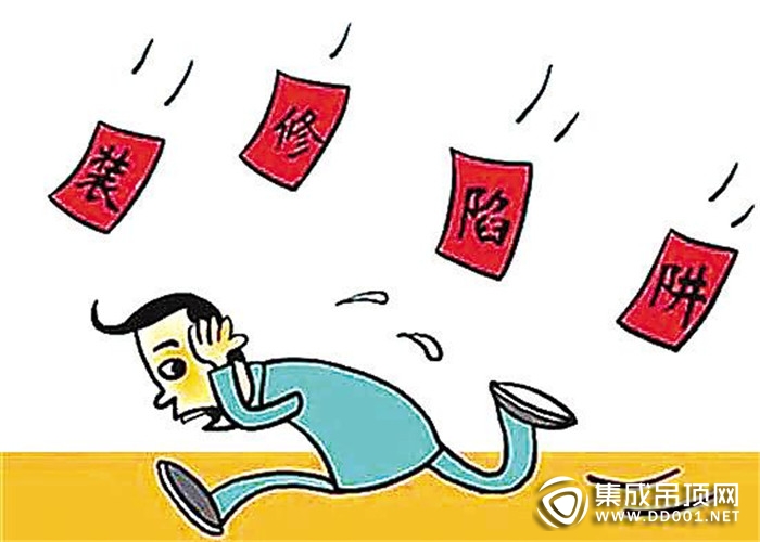 吉柏利教你巧辨“低價集成吊頂”陷阱！