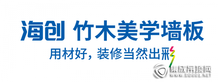 海創(chuàng)靜音門重磅來襲！品類再拓展 打造夢寐以求的靜音生活