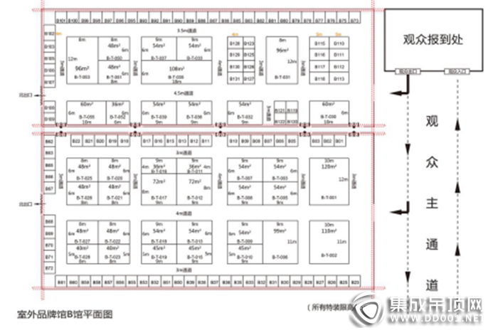 第六屆嘉興吊頂展展位圖提前劇透，先到者先得！