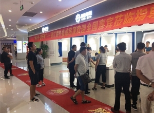 朗樸吊頂武漢市漢陽歐亞達(dá)專賣店