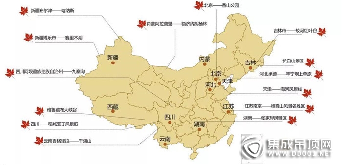 雙節(jié)同慶 鉅惠全國(guó)，保麗卡萊頂墻裝飾家備好豪禮等您來拿！