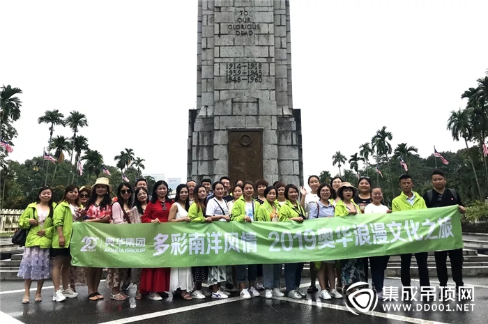 奧華人游覽馬來(lái)西亞，體驗(yàn)多彩南洋風(fēng)情