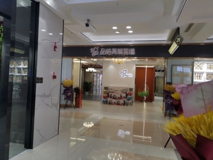 品格高端頂墻重慶萬(wàn)州專(zhuān)賣(mài)店