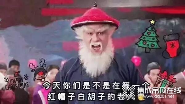 奇力吊頂帶來中西文化的碰撞，給傳統(tǒng)家居文化注入新鮮血液！