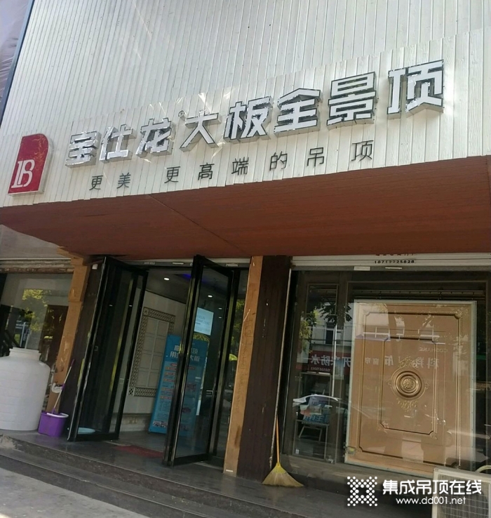 寶仕龍大板全景頂安徽亳州專賣店