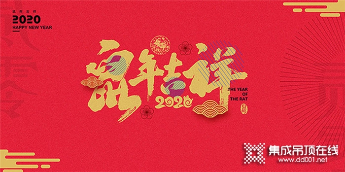 回顧2019年海創(chuàng)頂墻發(fā)展軌跡，共同開創(chuàng)更燦爛的明天！