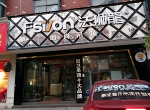 法獅龍客廳吊頂湖南茶陵縣專賣店