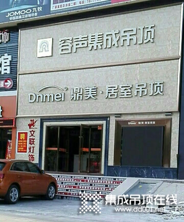 容聲集成吊頂廣西北海專賣(mài)店