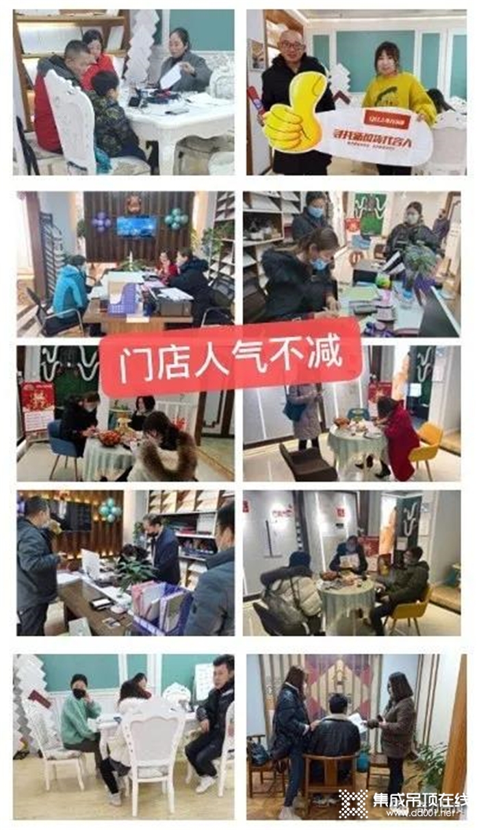 疫情之下，奇力為經(jīng)銷商們店面擴張裝修等，讓我們共同攜手，抗“疫”興市！