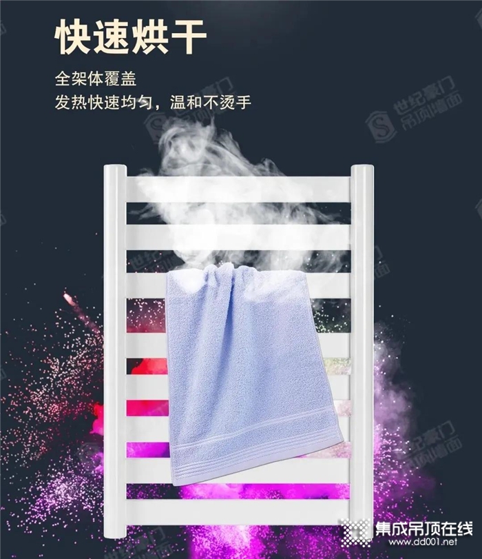 拯救肌膚健康第一步，讓世紀(jì)豪門電熱毛巾機經(jīng)典款SEM-57告訴你！