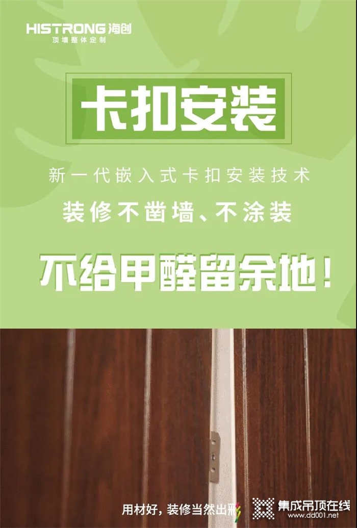 影響裝修費(fèi)用原來(lái)不僅只有房屋面積？海創(chuàng)提醒你這四大因素需注意！