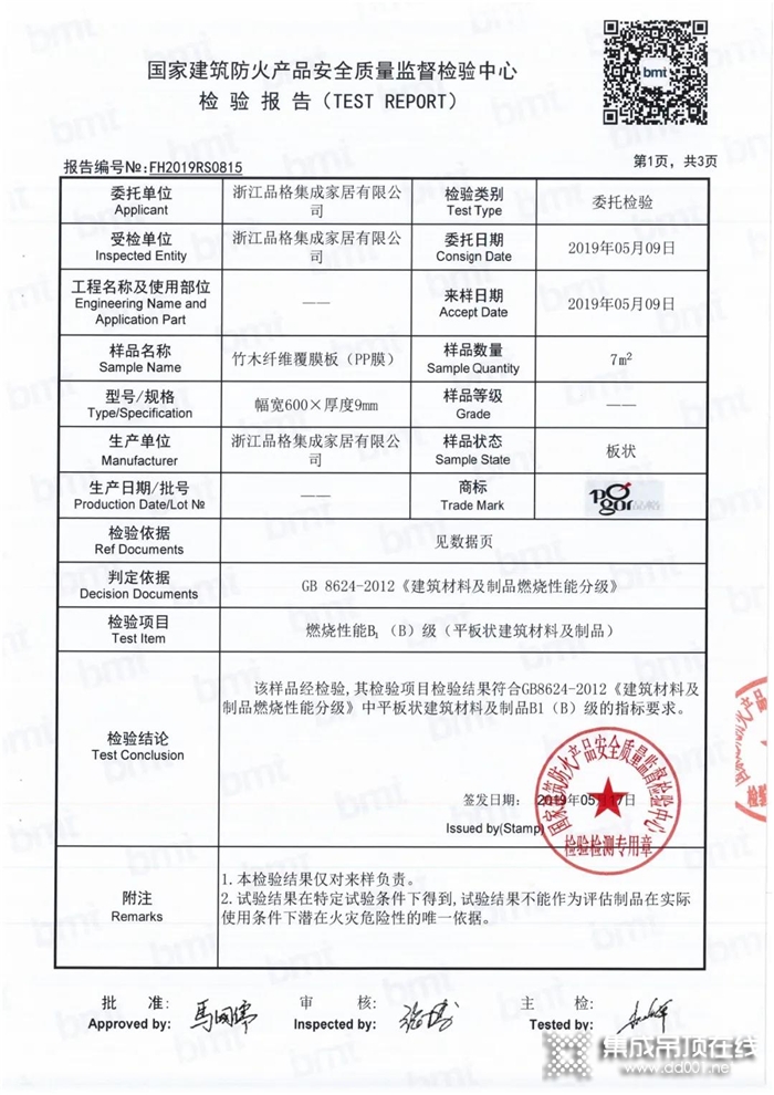 世界地球日，品格與你一起解鎖愛(ài)地球的繽紛方式，為環(huán)保獻(xiàn)一份力