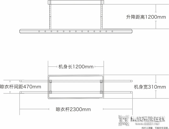 花旗智能晾衣機(jī)智能升降，晾曬衣服再也不用擔(dān)心受天氣困擾啦