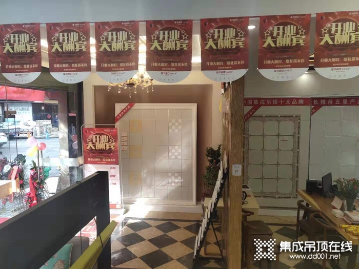 美郝嘉時尚吊頂浙江臨安專賣店