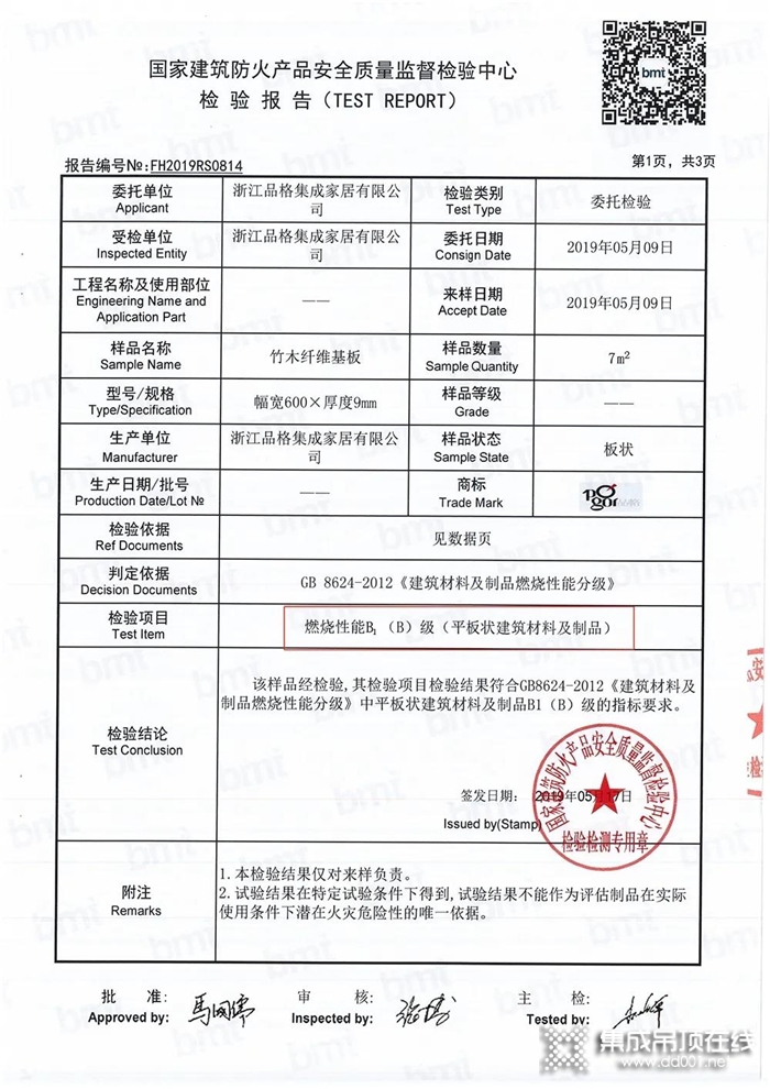 家居裝修，品格提醒你一定要做好這三個選擇！