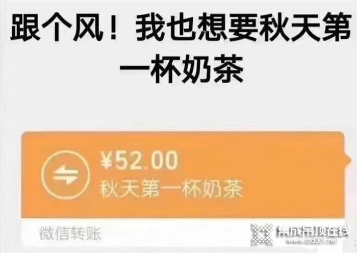 這個(gè)秋天，讓品格智美Max給你滿滿的溫暖