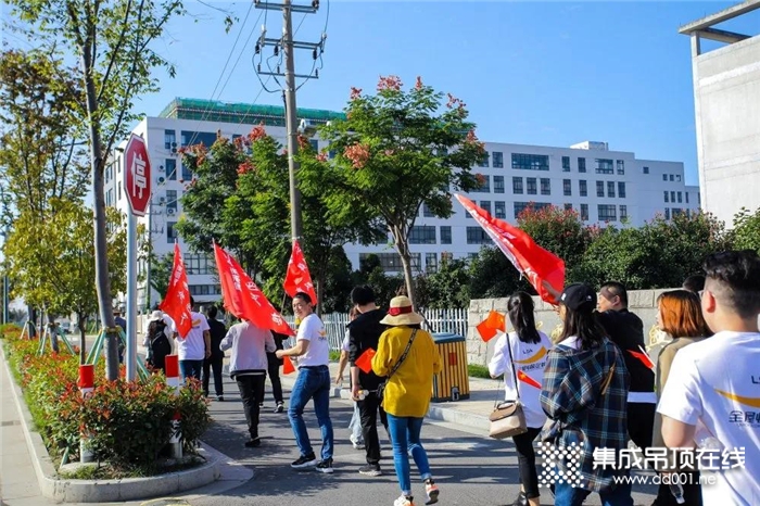 丹楓迎秋，凝心聚力！來斯奧2020年團建活動歡樂舉行！