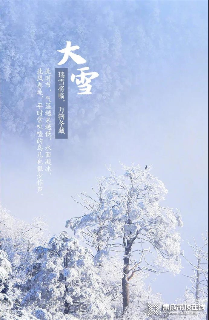 大雪，有海創(chuàng)智能空調(diào)型取暖器溫暖相伴