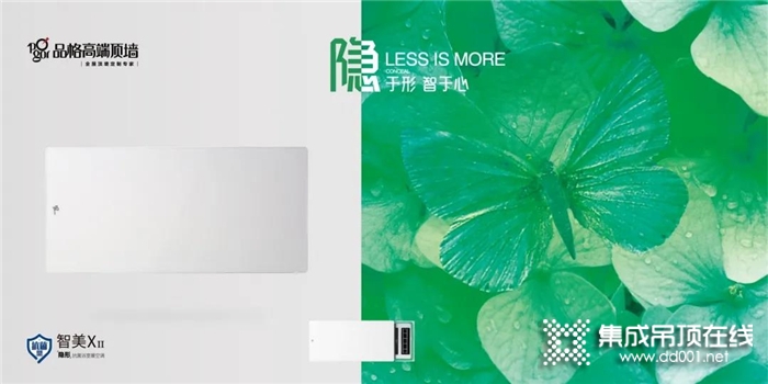 叮咚，你有一場(chǎng)來自品格浴室的邀約~